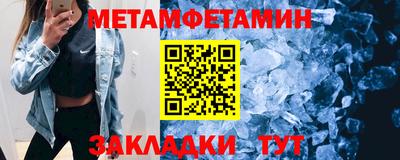 кристаллы Сланцы