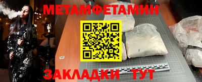 стаф Славгород