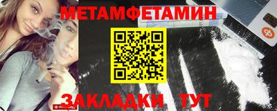 кристаллы Сланцы