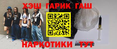 стаф Славгород