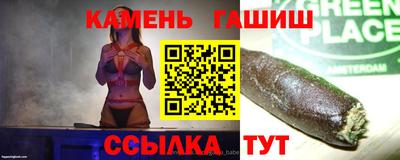 герыч Славянск-на-Кубани