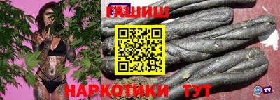 герыч Славянск-на-Кубани
