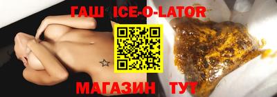 стаф Славгород
