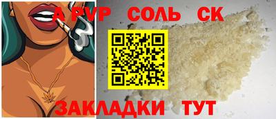 кристаллы Сланцы