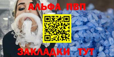 кристаллы Сланцы