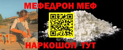герыч Славянск-на-Кубани