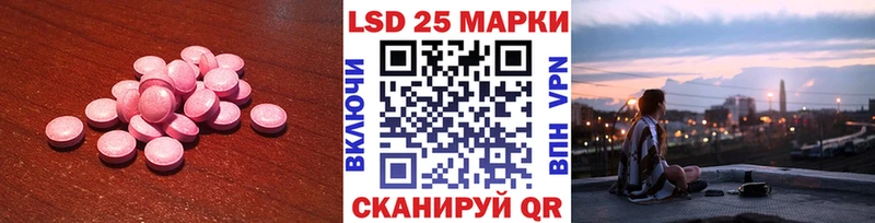 площадка Telegram Сургут ЛСД экстази кислота KRAKEN ссылка