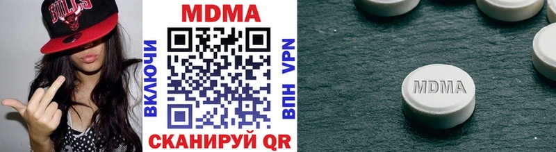 ОМГ ОМГ ССЫЛКА  Сургут  МДМА молли 