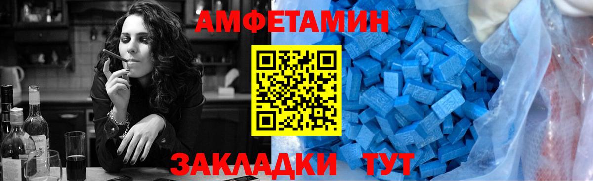Первитин мет Сургут