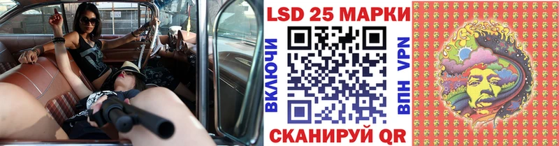 Марки N-bome 1500мкг купить наркоту Сургут