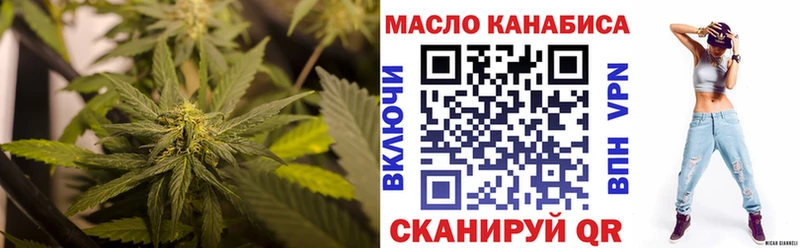 Дистиллят ТГК THC oil  Сургут 